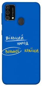 Чохол IBANAN Вільна країна для Samsung Galaxy M21s
