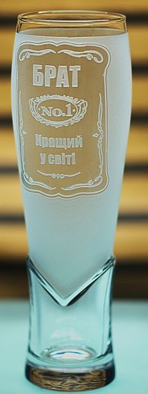 Пивний келих крафтовий  440 мл Найкращий Брат з гравіюванням  кухоль подарунок для брата | Зображення 2