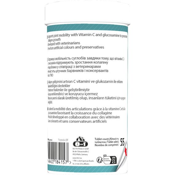 Витамины 8in1 Excel Glucosamine + MSM для щенков и взрослых собак, для суставов, 55 шт | Зображення 5