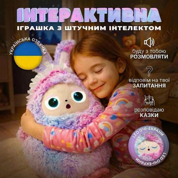 Интерактивная мягкая игрушка с ИИ AI Smart Plush Toy | Зображення 2