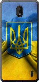 Чехол на Nokia 1 Plus Флаг и герб Украины 1 "375u-1677-17620"