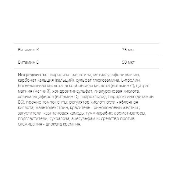 Хондропротектор (для спорту) OstroVit Flex Regen 400 g /20 servings/ Kiwi Strawberry | Зображення 1