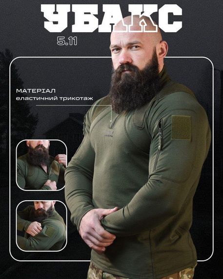 Тактичний Убакс з демфером 5.11 олива ВН1099 | Зображення 9