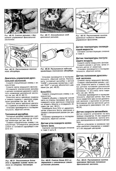 Ford Escort / Orion c 1990 г.. Посібник з ремонту й експлуатації. Книга | Зображення 2