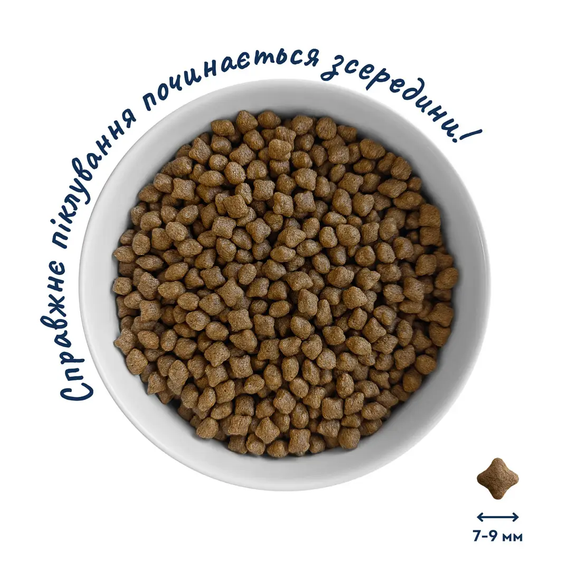Сухий корм беззерновий Home Food Hypoallergenic для гіпоалергенних собак маленьких порід, качка та індичка 700г | Зображення 1