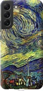 Чохол для Samsung Galaxy S22 Plus з силікону FCh_033047
