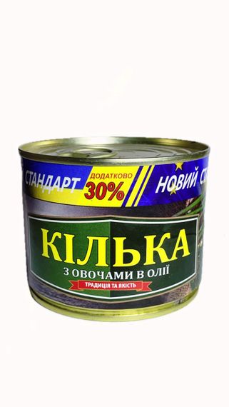 Килька с овощами в масле Рыбацкая Артель 310 г