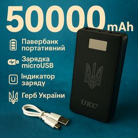Емкий портативный аккумулятор POWER, Бюджетный портативный аккумулятор для телефона EF-61