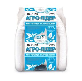 Парник 3 м 42 г / м2  арочный "Агро-Лидер"