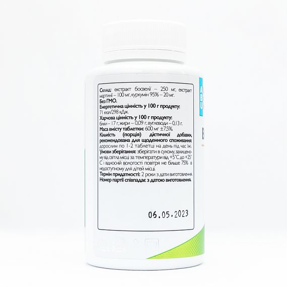  | Зображення 1