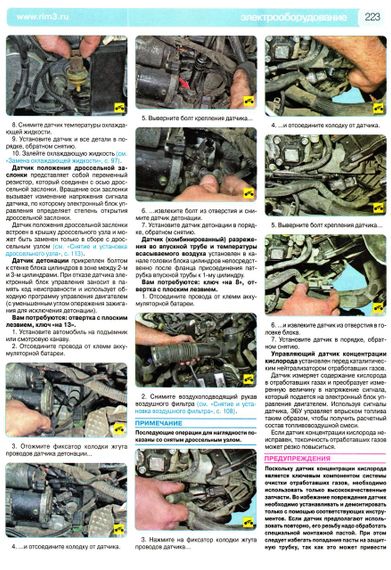 Peugeot 408. Посібник з ремонту й експлуатації. Книга | Зображення 6