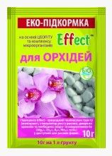 Добриво для орхідей 10гр EFFECT