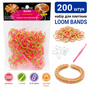 Резинки для плетения браслетов Loom Bands 200 шт розово-зеленые с крючком и S-клипсами