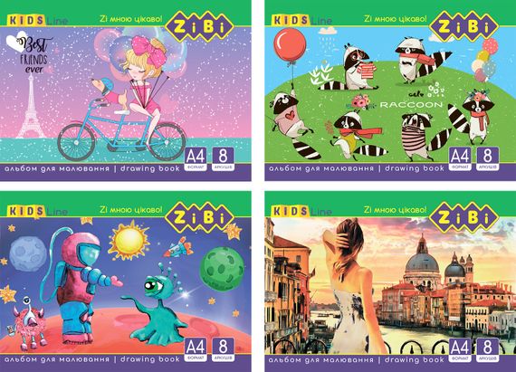Альбом для малювання на скобі, 8 аркушів, 120 г/м2, KIDS Line ZB.1420 ZiBi (4823078946720) Вид 4 | Зображення 3