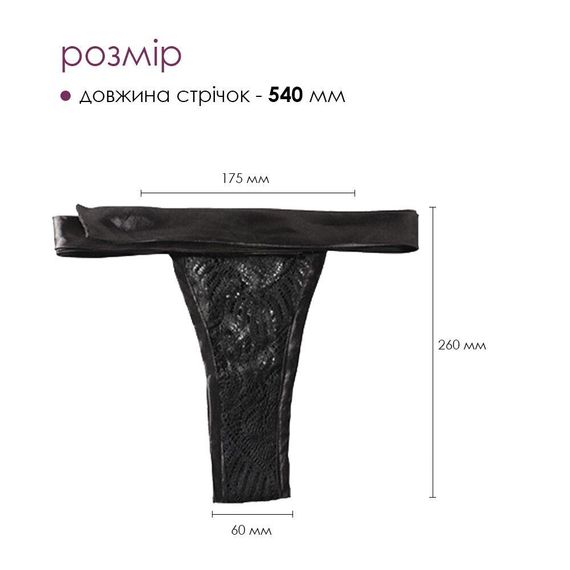 Смарт-вібратор у трусики Svakom Edeny з трусиками Sex Aura | Зображення 3