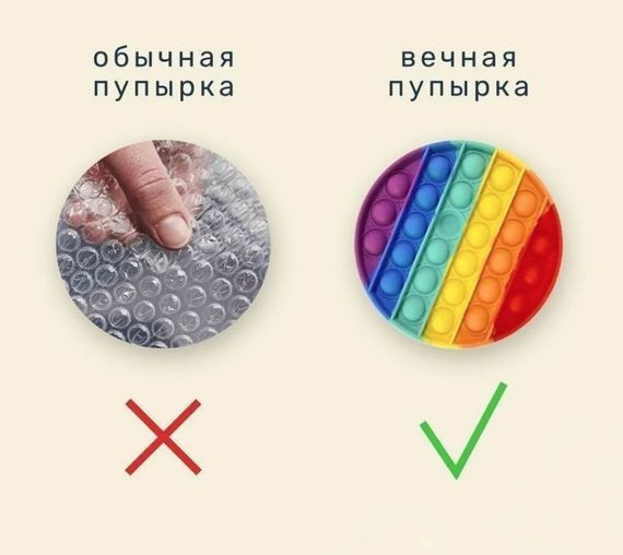 Антистрес іграшка Pop It Яблуко пупирка 5095 | Зображення 5