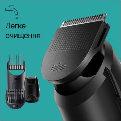 Триммер Braun MGK3440 | Зображення 5