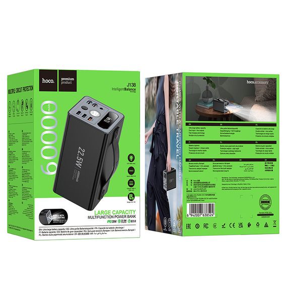 Портативний ЗП Power Bank Hoco J138 22.5W+PD20W+DC12V 60000 mAh Black | Зображення 5