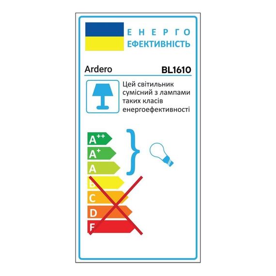 Накладний світильник Ardero BL1610 SHARLOTT під лампу білий | Зображення 2