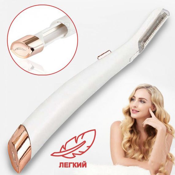 Тример-епілятор жіночий Flawless DY-516 Dermaplane Glo | Зображення 6