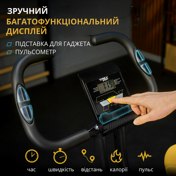 Велотренажер Trex Sport TX-320XB FLIX чорний | Зображення 3