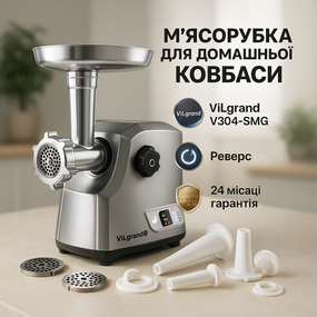 Электрическая мясорубка насадка для приготовления колбас, Мясорубка с функцией измельчения мяса JB-97
