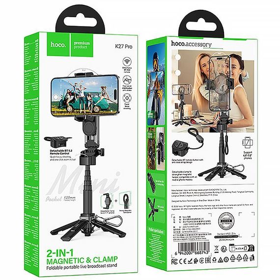 Монопод для селфи Hoco K27 Pro magnetic трипод + съемный BT пульт Black | Зображення 5
