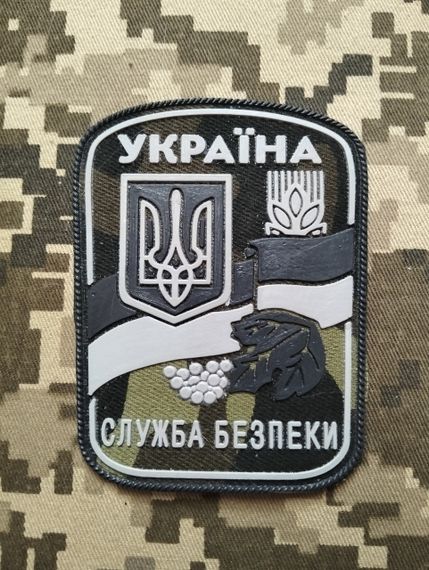 Шеврон СБУ / Чорний