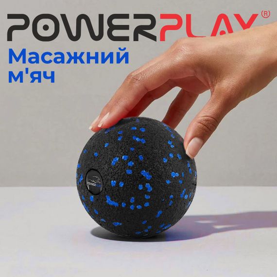 Массажный мяч Паверплей PP-4350 Epp Massage Ball (d8) Черно/Синий | Зображення 5