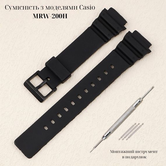 Ремінець для Casio MRW-200H All Black | Зображення 1