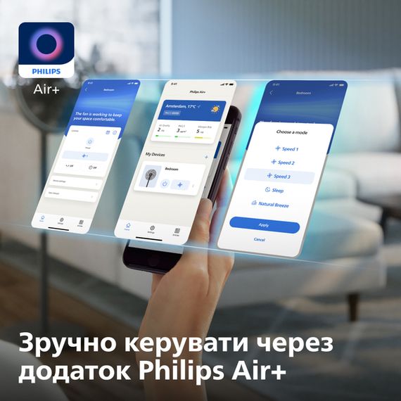 Вентилятор Philips CX3550/01 | Зображення 9