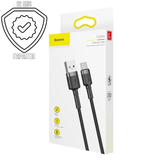 Кабель Baseus Cafule Cable USB to Type-C QC3.0 2A 3m Black