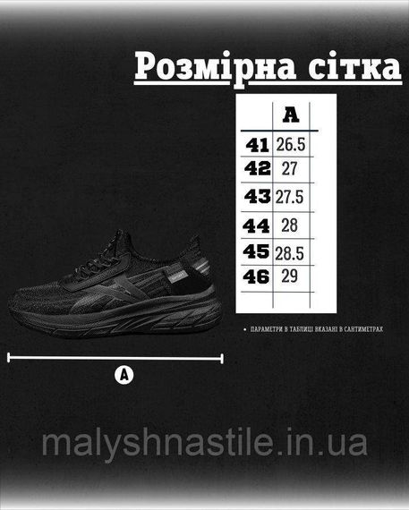 Мужские кроссовки ULTRA ДЛ6496 | Зображення 6
