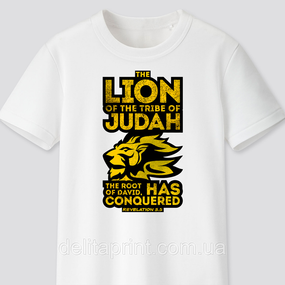 Футболка з християнським принтом The Lion of the Judah the root of David Has conquered. FH-1