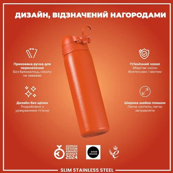 Бутылка для воды металлическая ION8 600 мл Stainless Steel Hearty Orange (I8SS600HORG) | Зображення 3