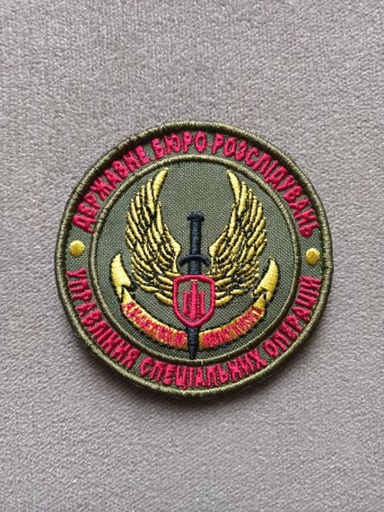 Шеврон ДБР