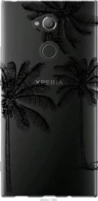Чохол для Sony Xperia XA2 Ultra H4213 з силікону FCh_041786
