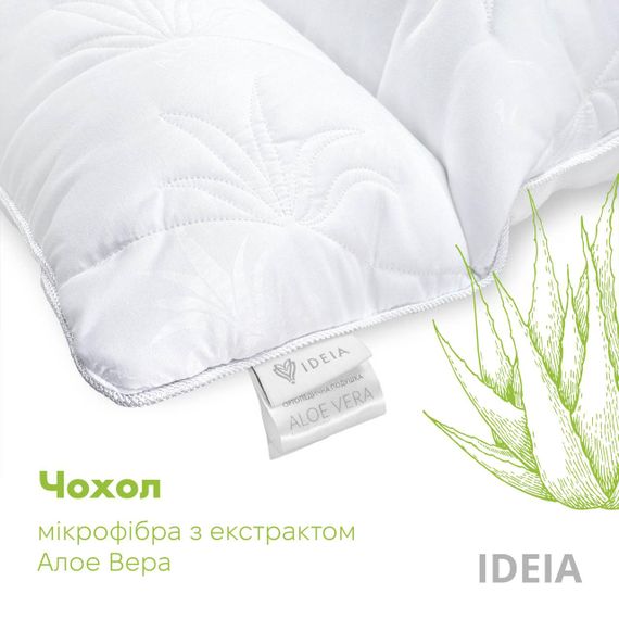 Подушка ортопедична Aloe Vera IDEIA 50х70 см з просоченням алоє (8-12934*001) | Зображення 4