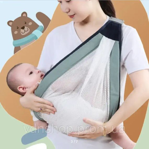 Дышащая переноска для новорожденных Слинг Baby Sling