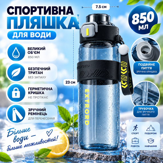 Спортивна чорна пляшка EXTRORD 850 мл із захистом від протікання та стильним дизайном | Зображення 5