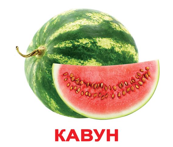 Набір карток Домана - фрукти. Українською. Без ламінації.