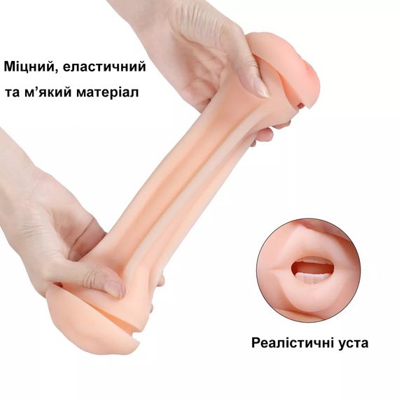 Двусторонний мужской мастурбатор ( имитация губ и влагалища) | Зображення 5