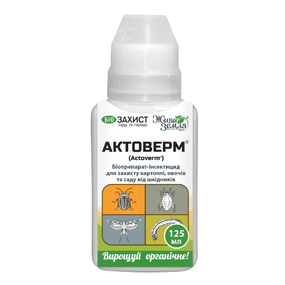 Інсектицид Актоверм 125мл концентрат, що емульгується 0,2% Жива земля
