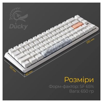 Клавиатура Ducky One 3 SF Cherry MX Brown RGB UA USB White (DKON2167ST-BUAPXPWWWSC1) | Зображення 5