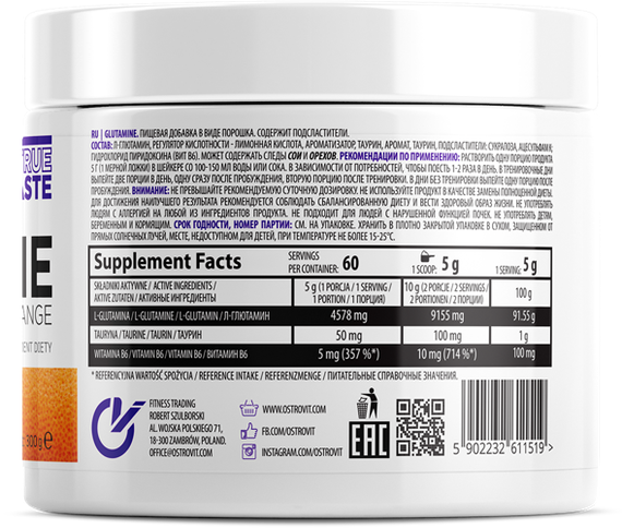 Глютамін L-glutamine 300 g Lemon | Зображення 1
