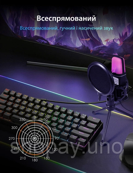 Игровой микрофон для ПК и приставки с RGB подстветкой / Микрофон конденсаторный с поп-фильтром на подставке для блоггеров | Зображення 4