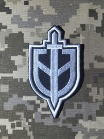 Шеврон РДК 10см