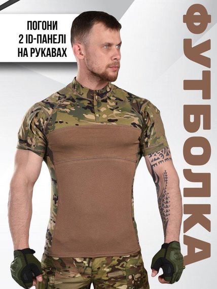 ФУТБОЛКА БОЕВАЯ ESDY TACTICAL FROG T-SHIRT MULTICAM ВТ6044 | Зображення 7