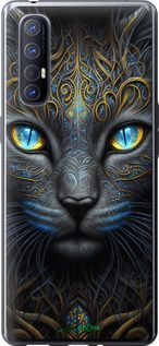 Чохол на Oppo Reno 3 Pro Кішка "5548u-1878-2448"