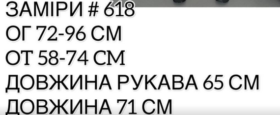 Женское однотонное боди с длинными рукавами микродайвинг EL618 цвет розовый, размер 42/46 | Зображення 4